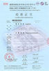 Cina Sinuo Testing Equipment Co. , Limited Sertifikasi