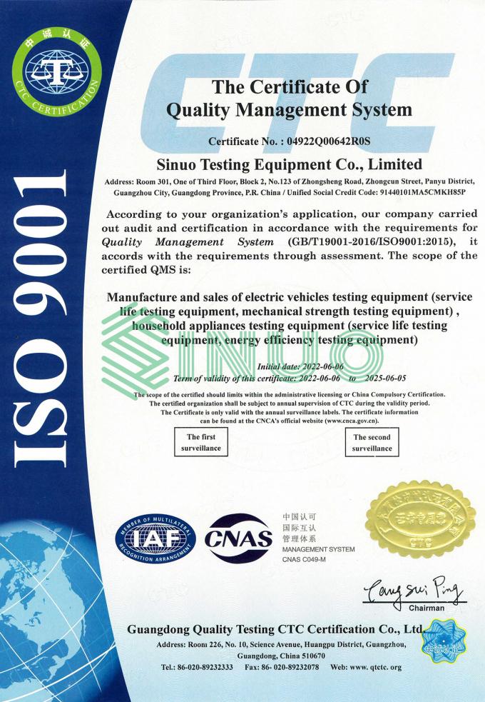 berita perusahaan terbaru tentang Sinuo Berhasil Lulus Sertifikasi Sistem Manajemen Mutu ISO9001:2015  0